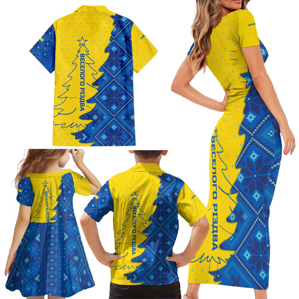 Ukraine Christmas Family Matching Short Sleeve Bodycon Dress and Hawaiian Shirt with Yellow and Blue Tree Design and Traditional Embroidery - Wonder Print Shop