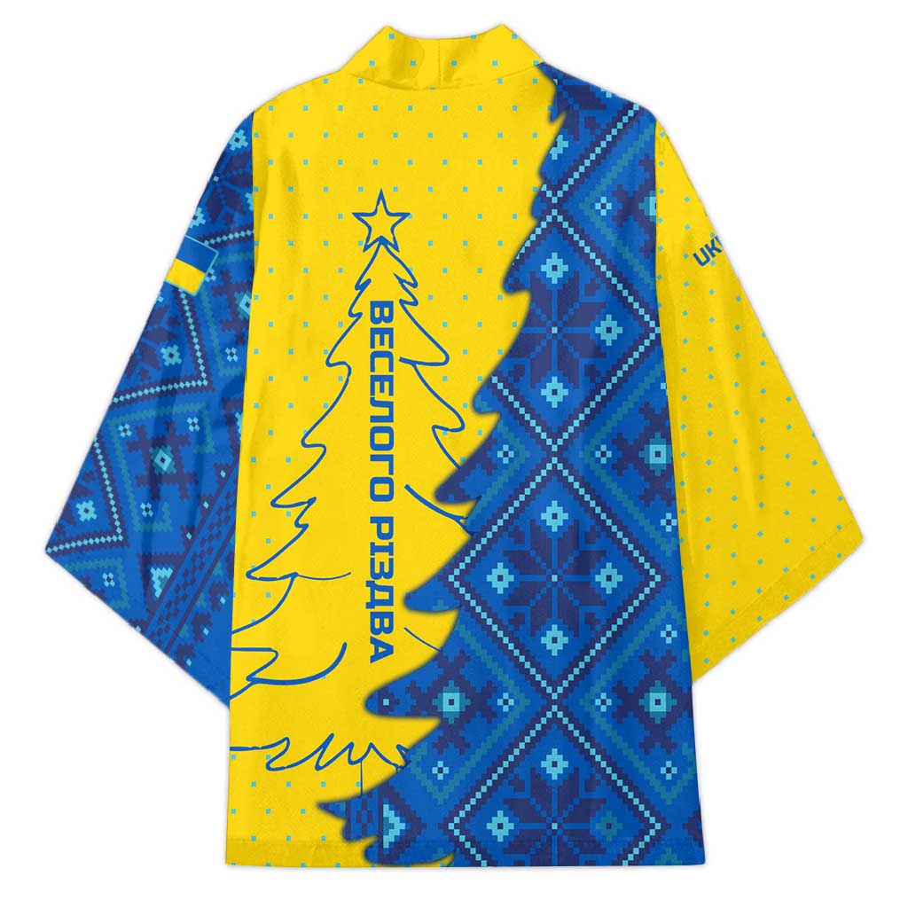 Ukraine Christmas Kimono with Yellow and Blue Tree Design and Traditional Embroidery - Wonder Print Shop