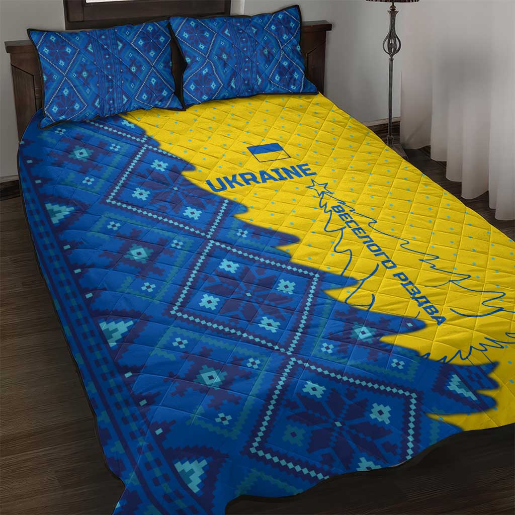 Ukraine Christmas Quilt Bed Set with Yellow and Blue Tree Design and Traditional Embroidery - Wonder Print Shop