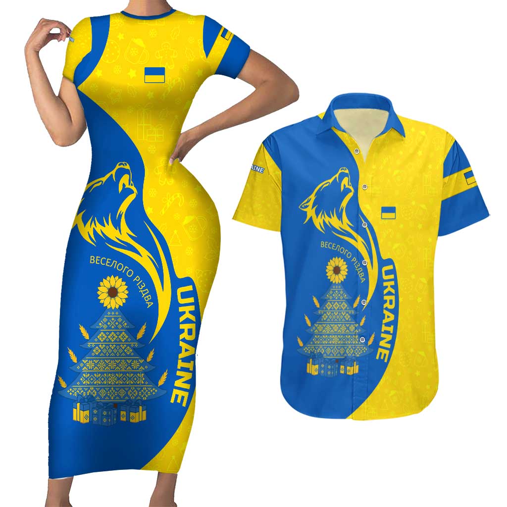 Ukraine Christmas Couples Matching Short Sleeve Bodycon Dress and Hawaiian Shirt with Howling Wolf Sunflower Tree and Traditional Ornament Design - Wonder Print Shop