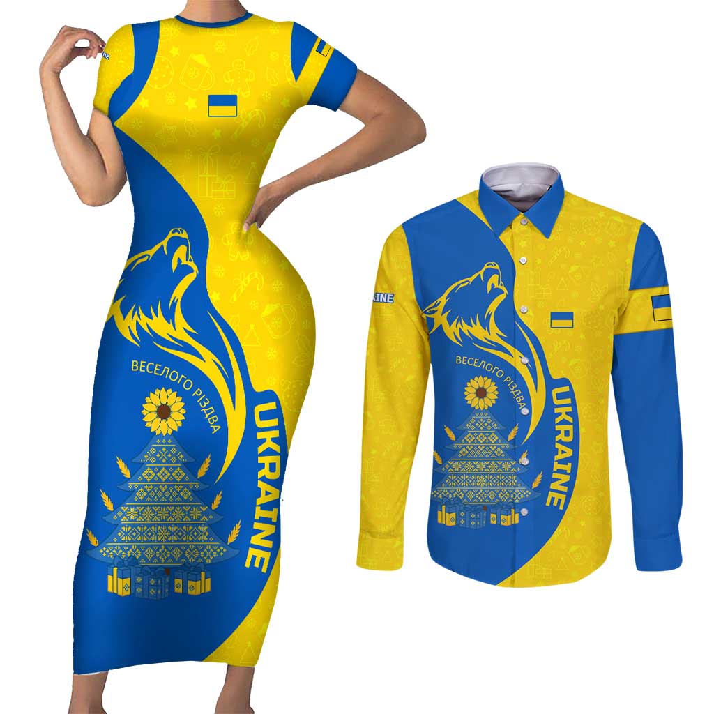 Ukraine Christmas Couples Matching Short Sleeve Bodycon Dress and Long Sleeve Button Shirt with Howling Wolf Sunflower Tree and Traditional Ornament Design - Wonder Print Shop