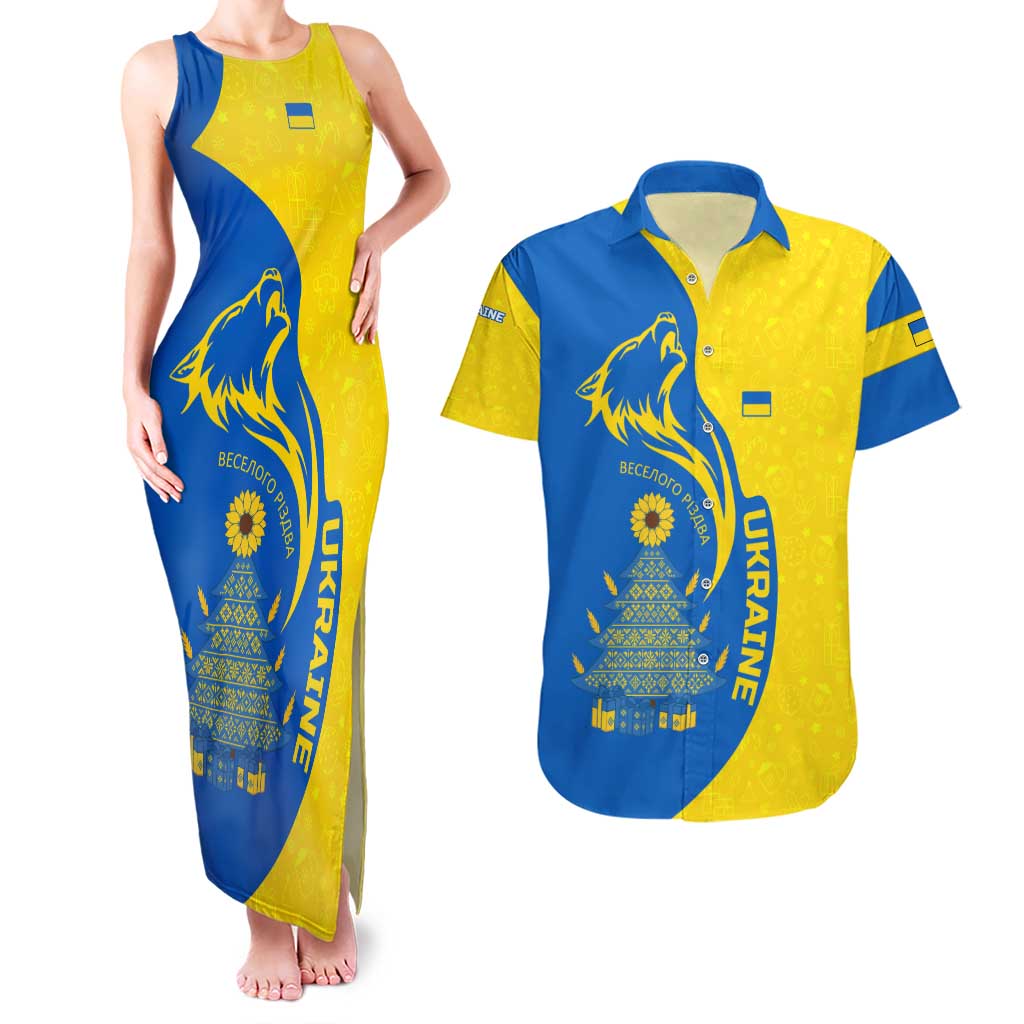 Ukraine Christmas Couples Matching Tank Maxi Dress and Hawaiian Shirt with Howling Wolf Sunflower Tree and Traditional Ornament Design - Wonder Print Shop