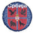 Serbia Spare Tire Cover with Royal Animal Crest and Tulip Floral Blue Background