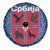 Serbia Spare Tire Cover with Royal Animal Crest and Tulip Floral Blue Background
