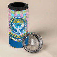 Kyrgyzstan Colorful Patchwork Pattern 4 in 1 Can Cooler Tumbler with National Crest and Flag Accents