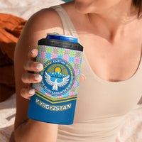 Kyrgyzstan Colorful Patchwork Pattern 4 in 1 Can Cooler Tumbler with National Crest and Flag Accents