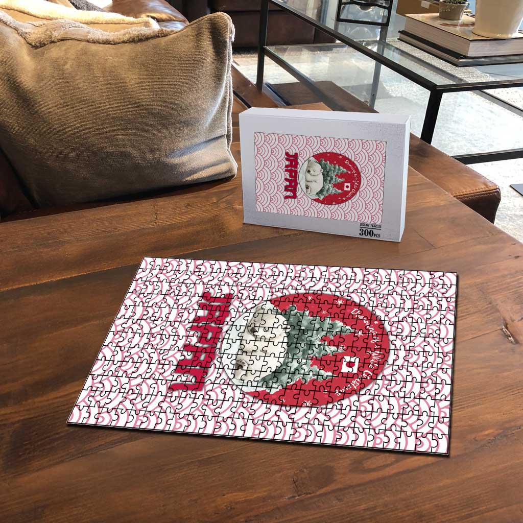 Japan Christmas Puzzle with Sleeping Polar Bear Pine Trees and Chrysanthemum Crest Pattern - Wonder Print Shop