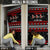 Chicken Farm Christmas Door Cover Xmas Holiday Patterns - Wonder Print Shop