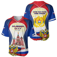 Russia Day Baseball Jersey with Kremlin Illustration, National Emblem, and Flag Stripes