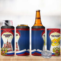 Russia Day 4 in 1 Can Cooler Tumbler with Kremlin Illustration, National Emblem, and Flag Stripes