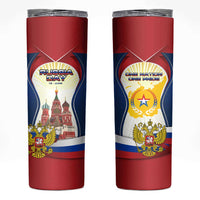 Russia Day Skinny Tumbler with Kremlin Illustration, National Emblem, and Flag Stripes