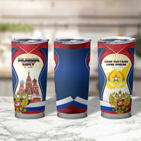 Russia Day Tumbler Cup with Kremlin Illustration, National Emblem, and Flag Stripes
