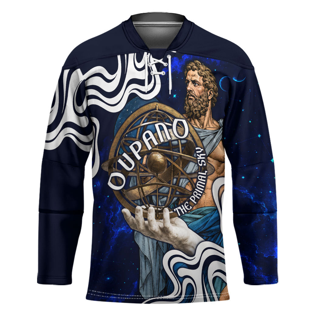 Uranus The Primal Sky Greek God Hockey Jersey Vintage Celestial Armillary Sphere Cosmos Mythology