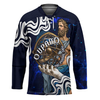 Uranus The Primal Sky Greek God Hockey Jersey Vintage Celestial Armillary Sphere Cosmos Mythology