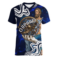 Uranus The Primal Sky Greek God Women V-Neck T-Shirt Vintage Celestial Armillary Sphere Cosmos Mythology