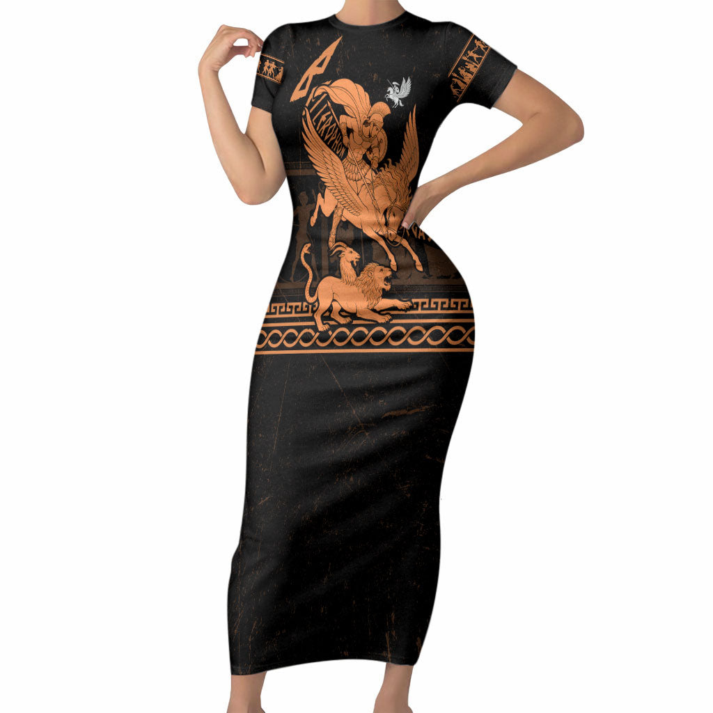 Bellerophon Vs Chimera Greek Mythology Short Sleeve Bodycon Dress Ancient Greek Heroic