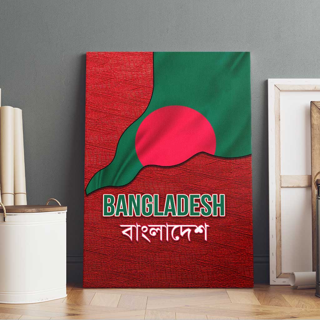 Bangladesh Canvas Wall Art with National Flag Design and Bengali Script