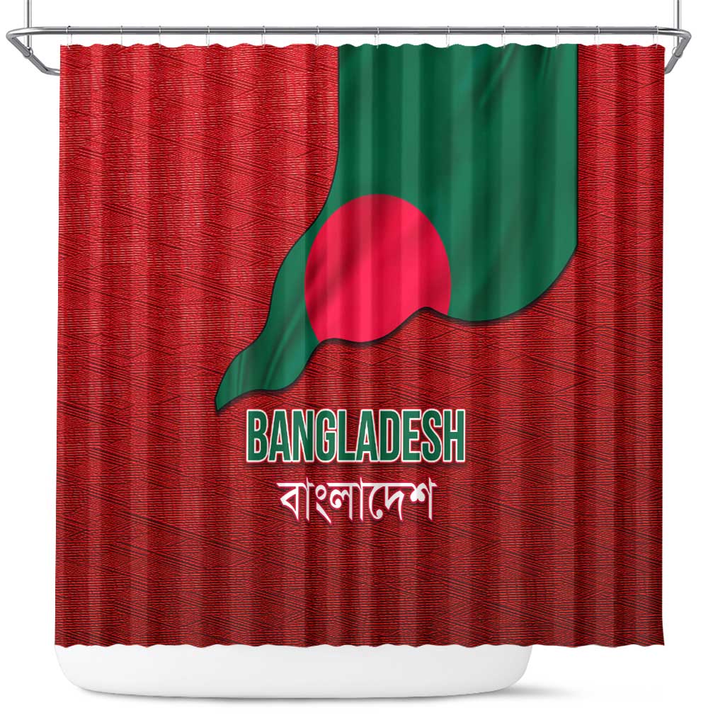 Bangladesh Shower Curtain with National Flag Design and Bengali Script