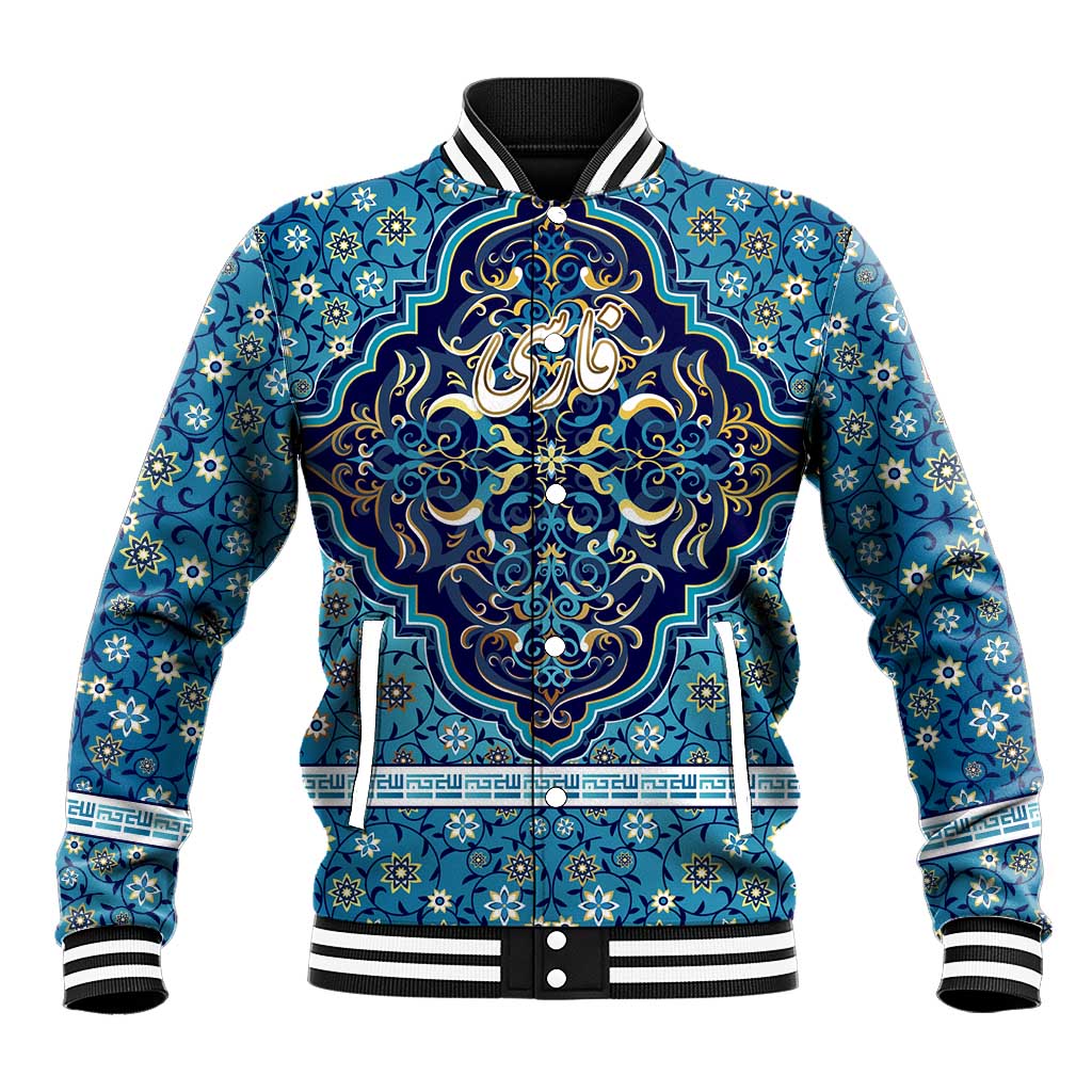 Iranian Mosaic Art Pattern Baseball Jacket with Persian Calligraphy and Flag Accents