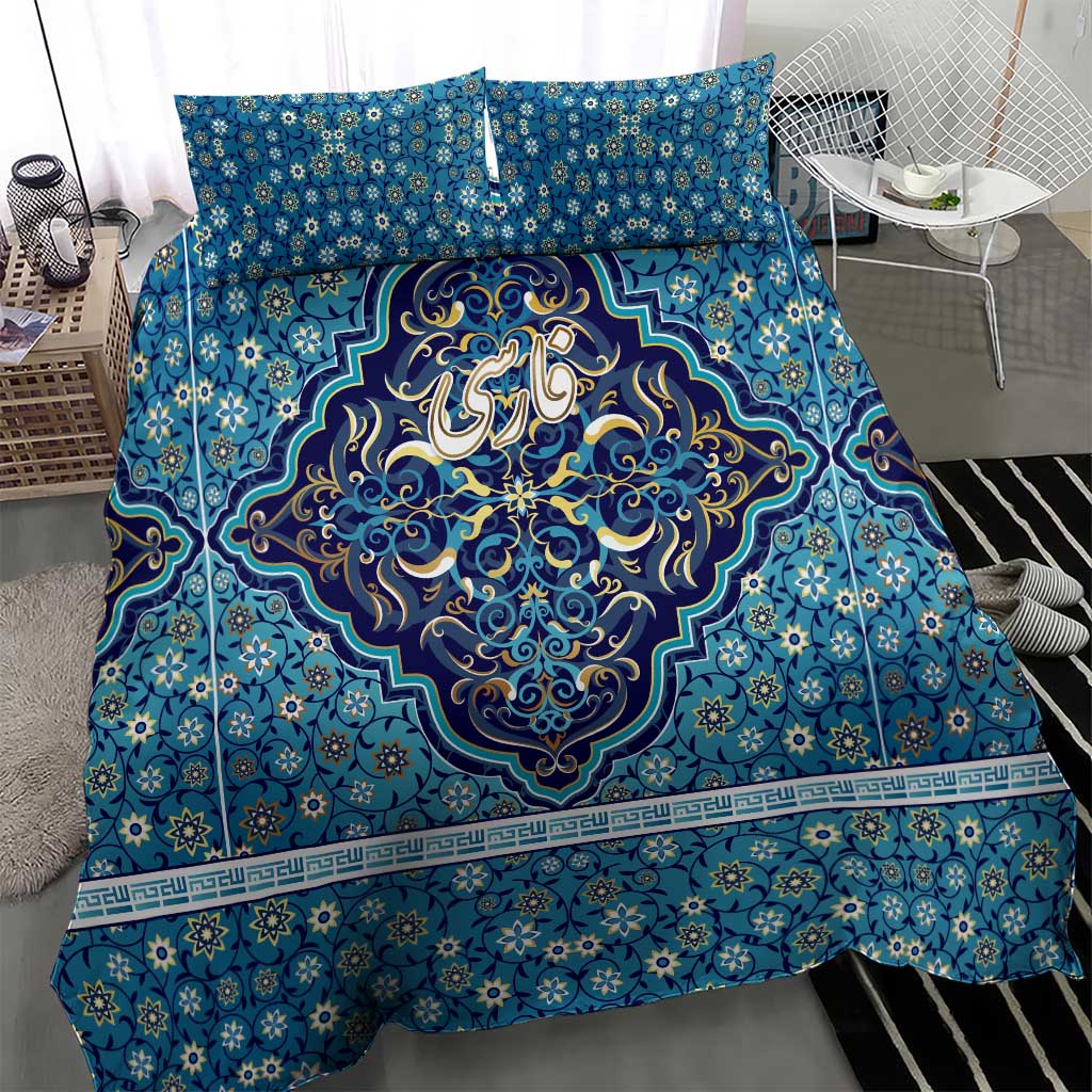 Iranian Mosaic Art Pattern Bedding Set with Persian Calligraphy and Flag Accents
