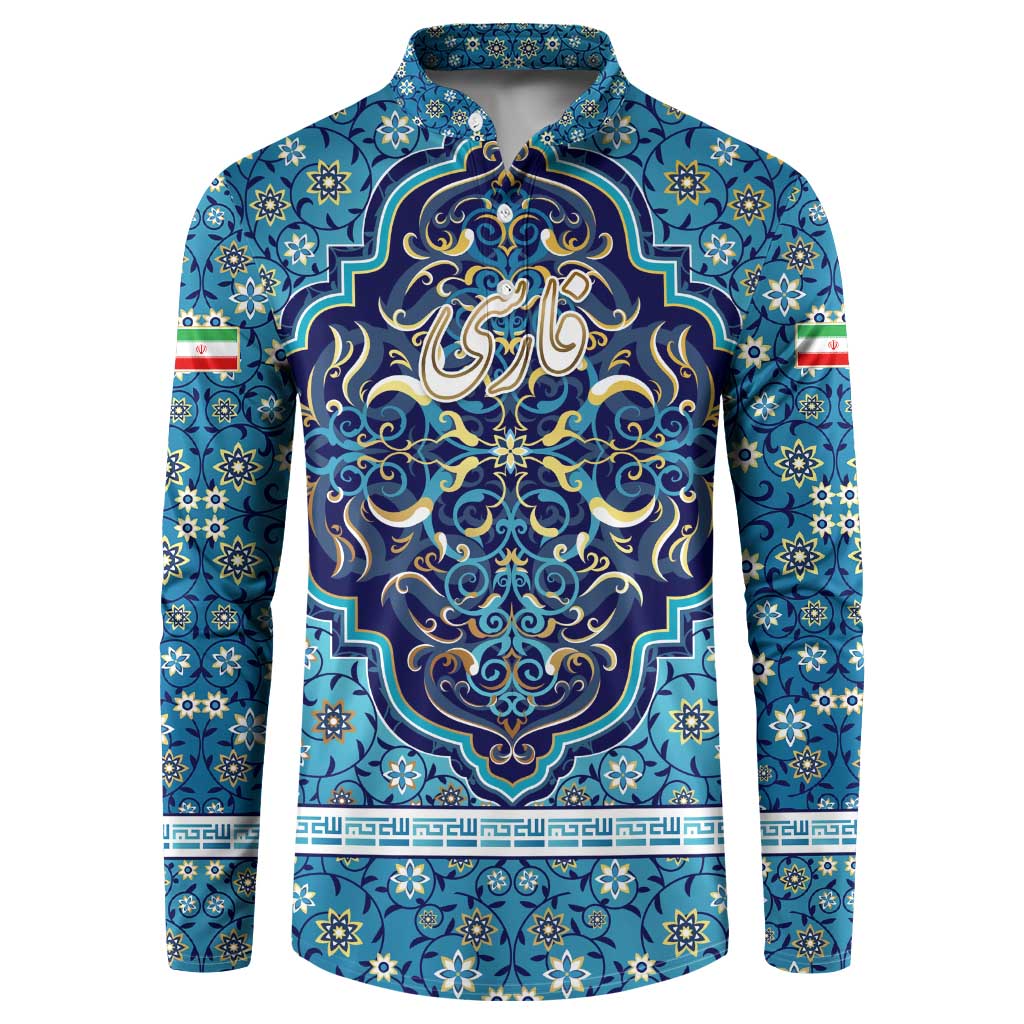 Iranian Mosaic Art Pattern Button Sweatshirt with Persian Calligraphy and Flag Accents