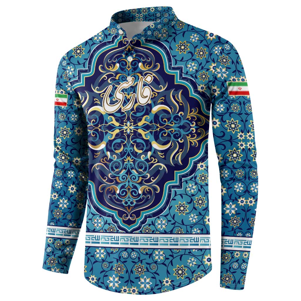 Iranian Mosaic Art Pattern Button Sweatshirt with Persian Calligraphy and Flag Accents