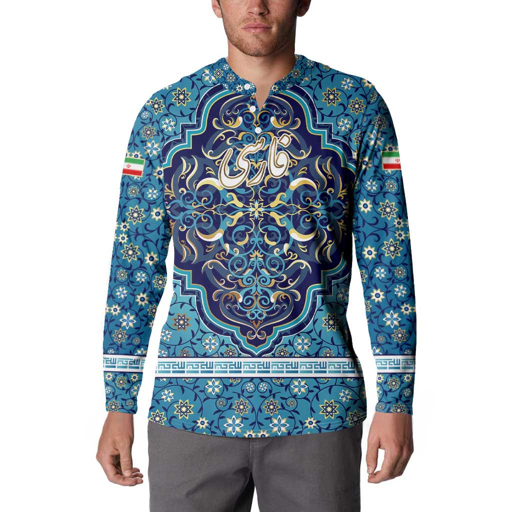 Iranian Mosaic Art Pattern Button Sweatshirt with Persian Calligraphy and Flag Accents
