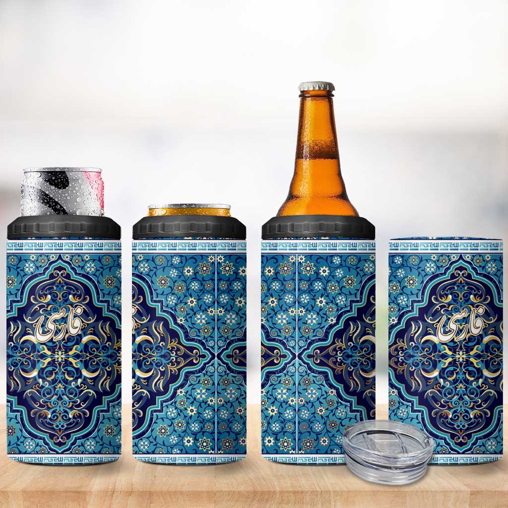 Iranian Mosaic Art Pattern 4 in 1 Can Cooler Tumbler with Persian Calligraphy and Flag Accents