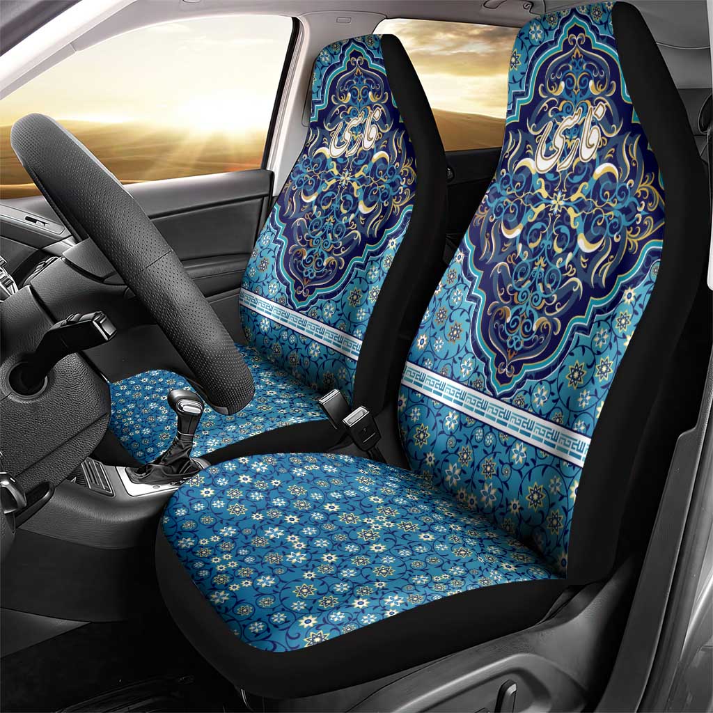 Iranian Mosaic Art Pattern Car Seat Cover with Persian Calligraphy and Flag Accents