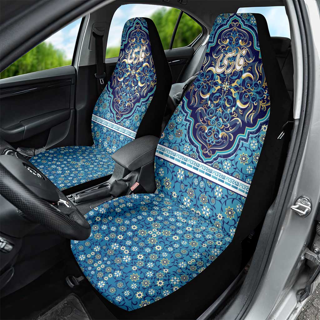 Iranian Mosaic Art Pattern Car Seat Cover with Persian Calligraphy and Flag Accents