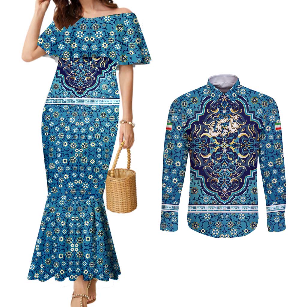 Iranian Mosaic Art Pattern Couples Matching Mermaid Dress and Long Sleeve Button Shirt with Persian Calligraphy and Flag Accents