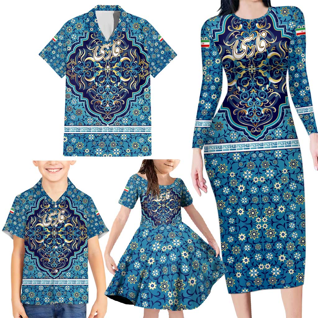 Iranian Mosaic Art Pattern Family Matching Long Sleeve Bodycon Dress and Hawaiian Shirt with Persian Calligraphy and Flag Accents
