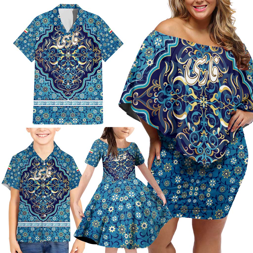 Iranian Mosaic Art Pattern Family Matching Off Shoulder Short Dress and Hawaiian Shirt with Persian Calligraphy and Flag Accents