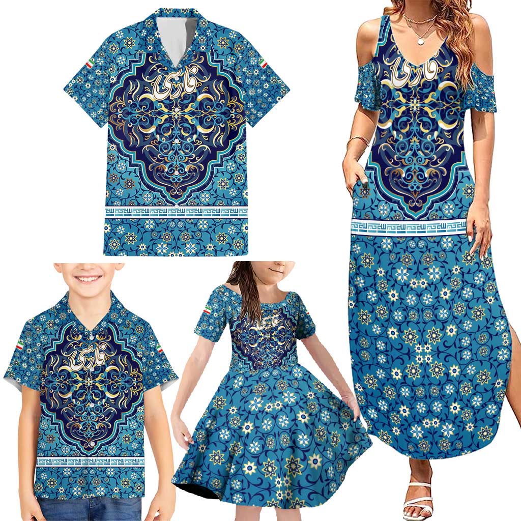 Iranian Mosaic Art Pattern Family Matching Summer Maxi Dress and Hawaiian Shirt with Persian Calligraphy and Flag Accents