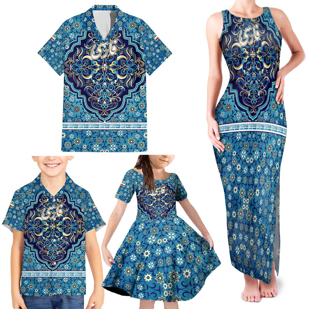 Iranian Mosaic Art Pattern Family Matching Tank Maxi Dress and Hawaiian Shirt with Persian Calligraphy and Flag Accents
