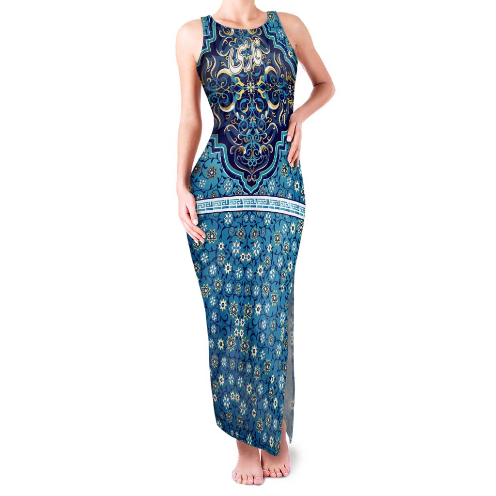 Iranian Mosaic Art Pattern Family Matching Tank Maxi Dress and Hawaiian Shirt with Persian Calligraphy and Flag Accents