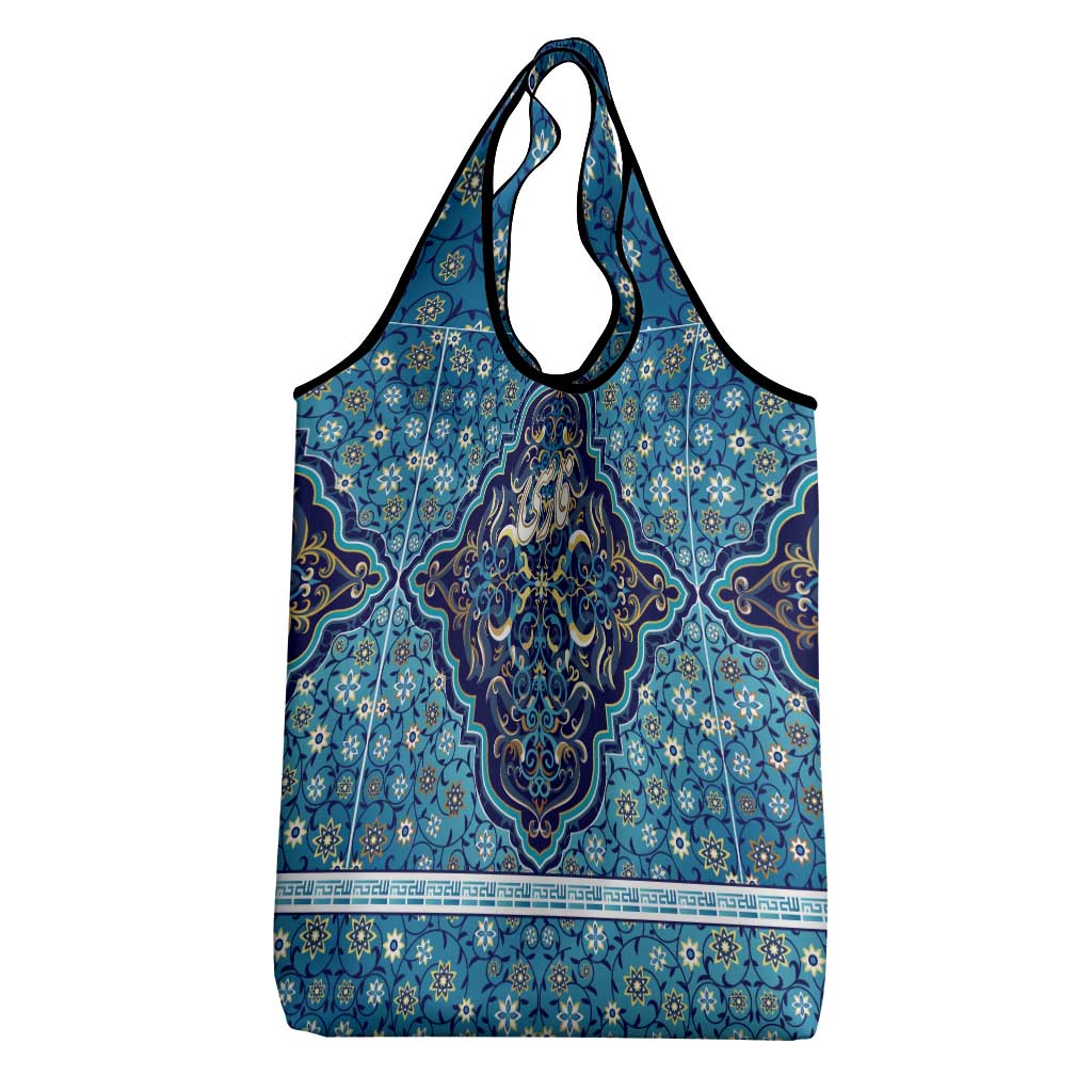 Iranian Mosaic Art Pattern Grocery Bag with Persian Calligraphy and Flag Accents