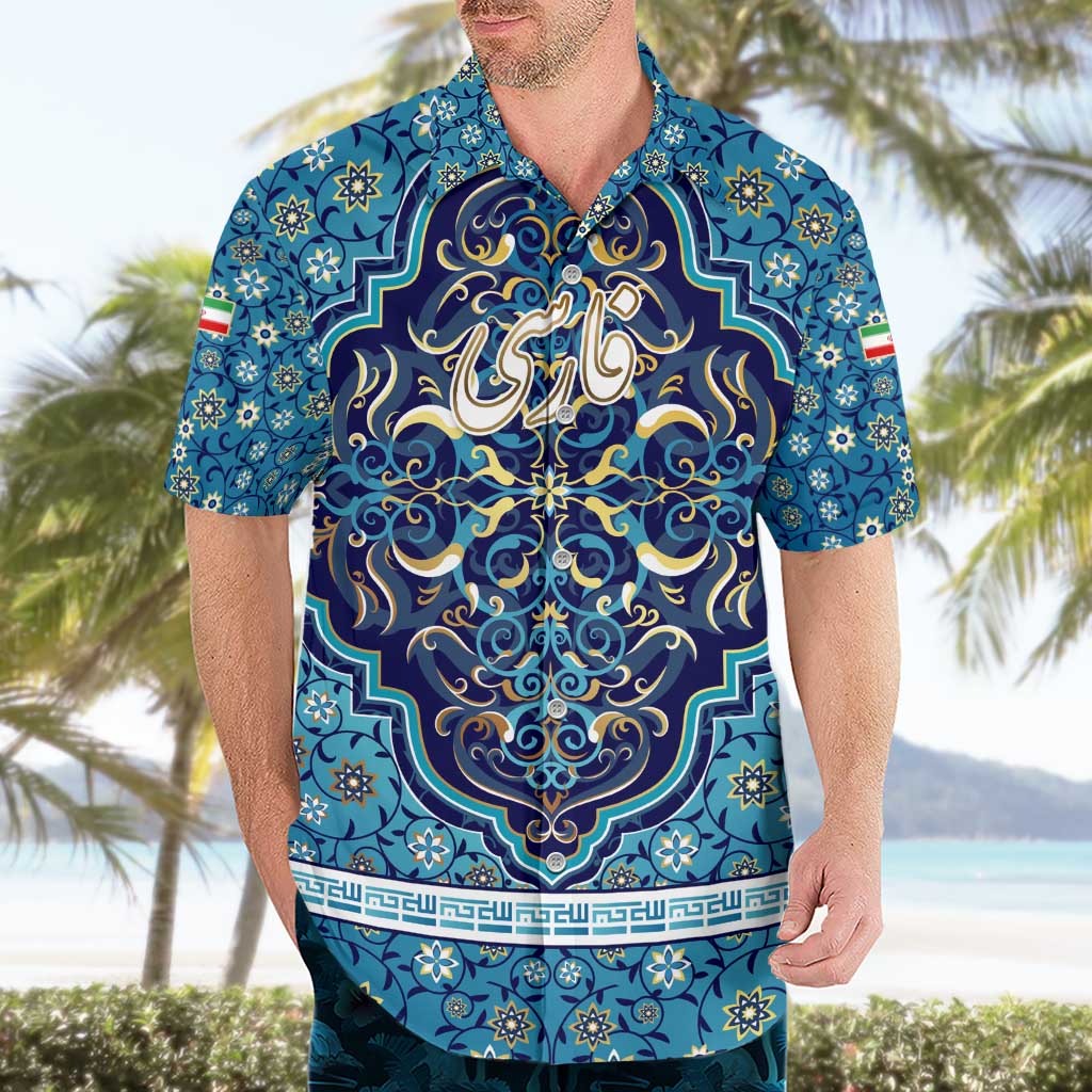 Iranian Mosaic Art Pattern Hawaiian Shirt with Persian Calligraphy and Flag Accents