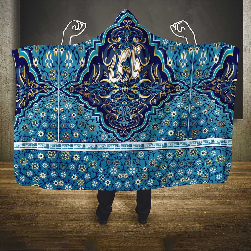 Iranian Mosaic Art Pattern Hooded Blanket with Persian Calligraphy and Flag Accents