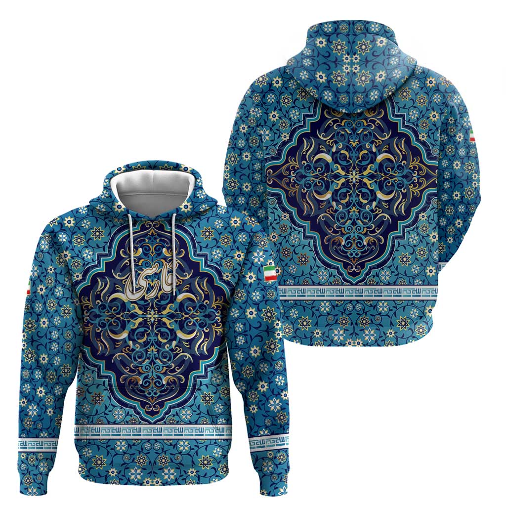 Iranian Mosaic Art Pattern Hoodie with Persian Calligraphy and Flag Accents