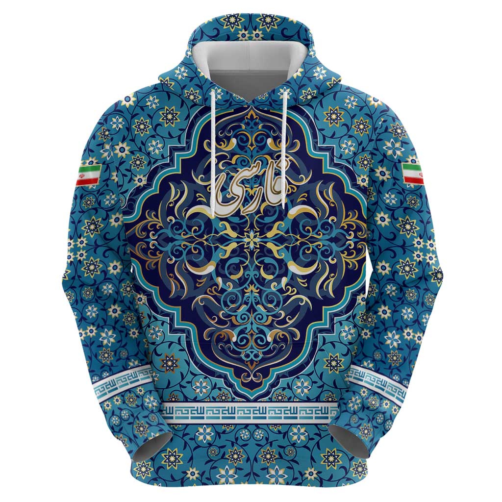 Iranian Mosaic Art Pattern Hoodie with Persian Calligraphy and Flag Accents