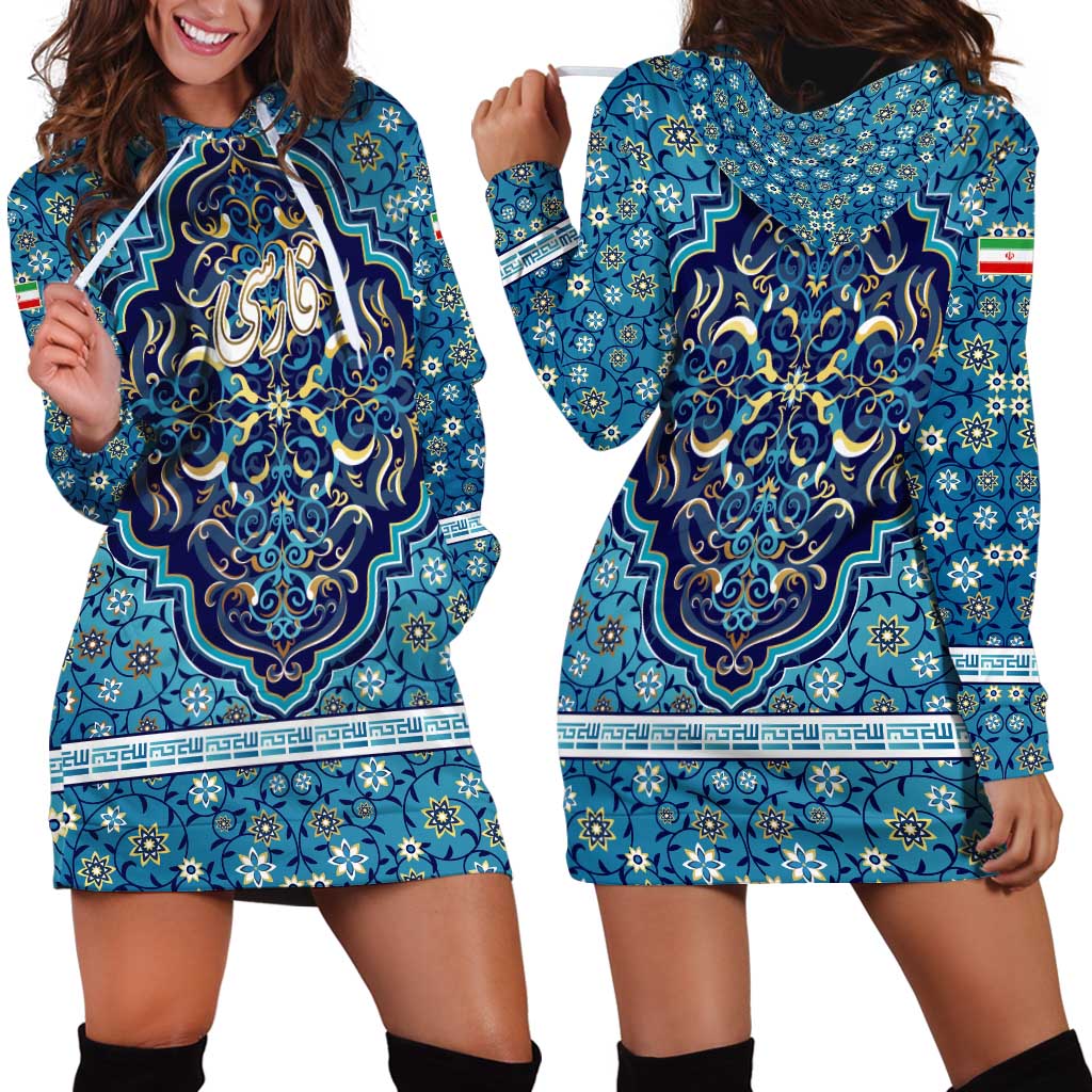 Iranian Mosaic Art Pattern Hoodie Dress with Persian Calligraphy and Flag Accents