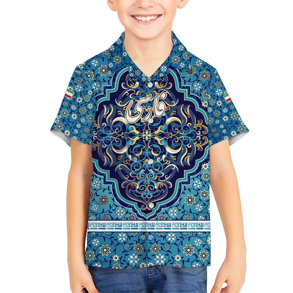 Iranian Mosaic Art Pattern Kid Hawaiian Shirt with Persian Calligraphy and Flag Accents
