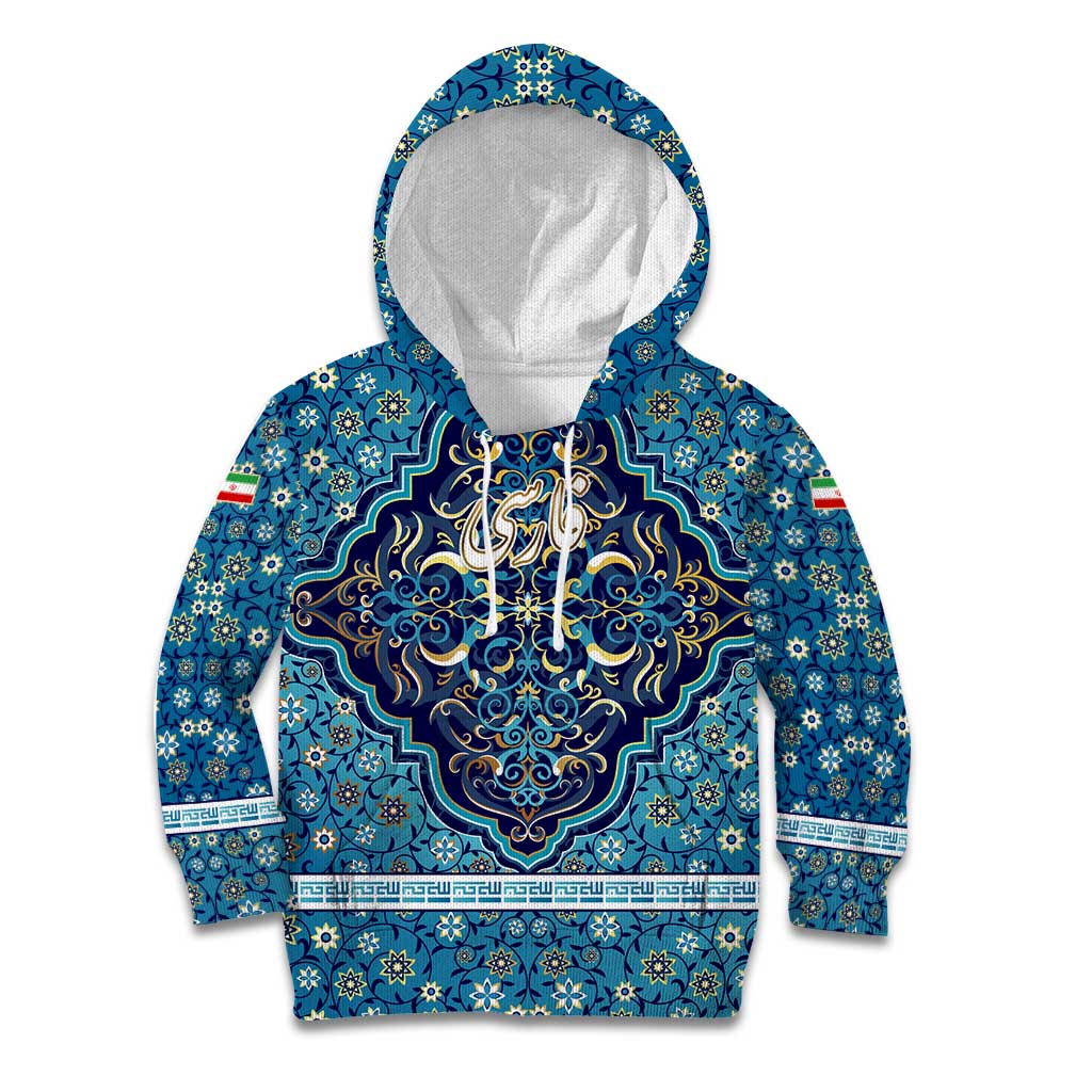 Iranian Mosaic Art Pattern Kid Hoodie with Persian Calligraphy and Flag Accents