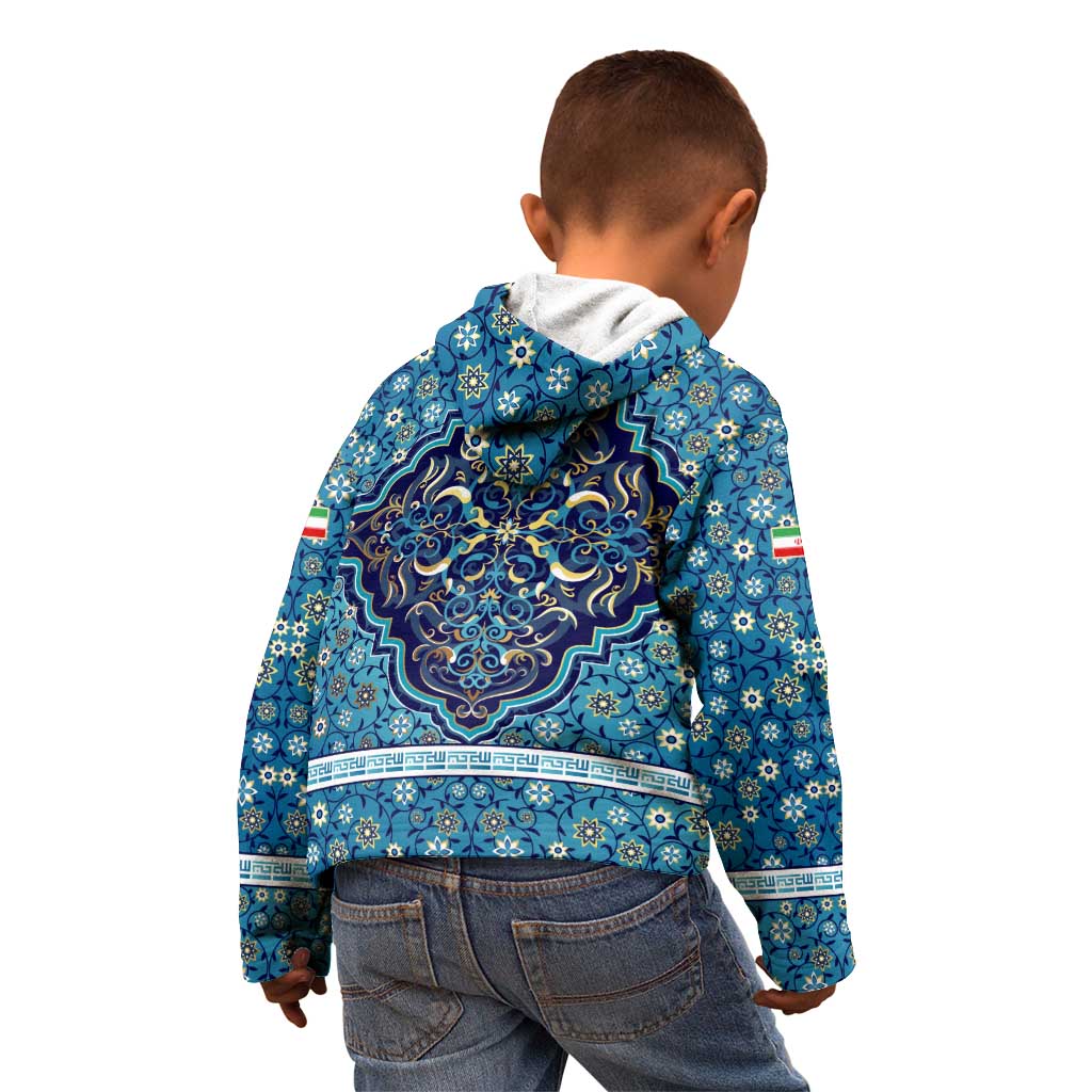 Iranian Mosaic Art Pattern Kid Hoodie with Persian Calligraphy and Flag Accents