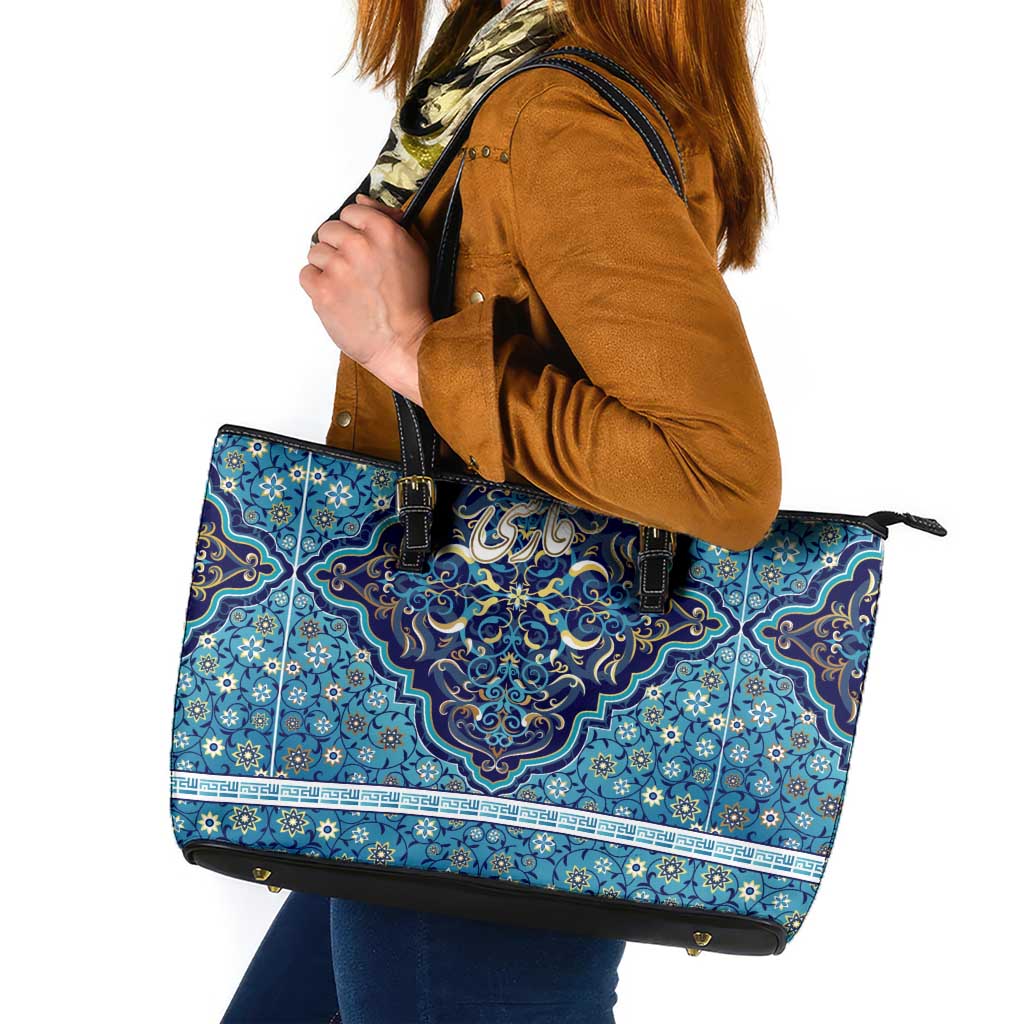 Iranian Mosaic Art Pattern Leather Tote Bag with Persian Calligraphy and Flag Accents