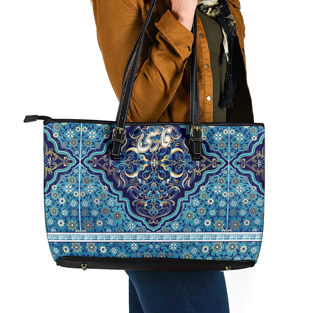 Iranian Mosaic Art Pattern Leather Tote Bag with Persian Calligraphy and Flag Accents