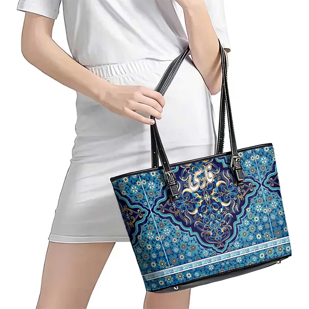 Iranian Mosaic Art Pattern Leather Tote Bag with Persian Calligraphy and Flag Accents