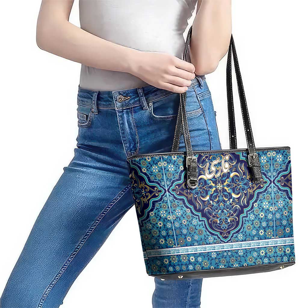 Iranian Mosaic Art Pattern Leather Tote Bag with Persian Calligraphy and Flag Accents