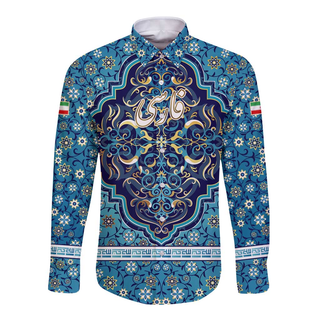 Iranian Mosaic Art Pattern Long Sleeve Button Shirt with Persian Calligraphy and Flag Accents
